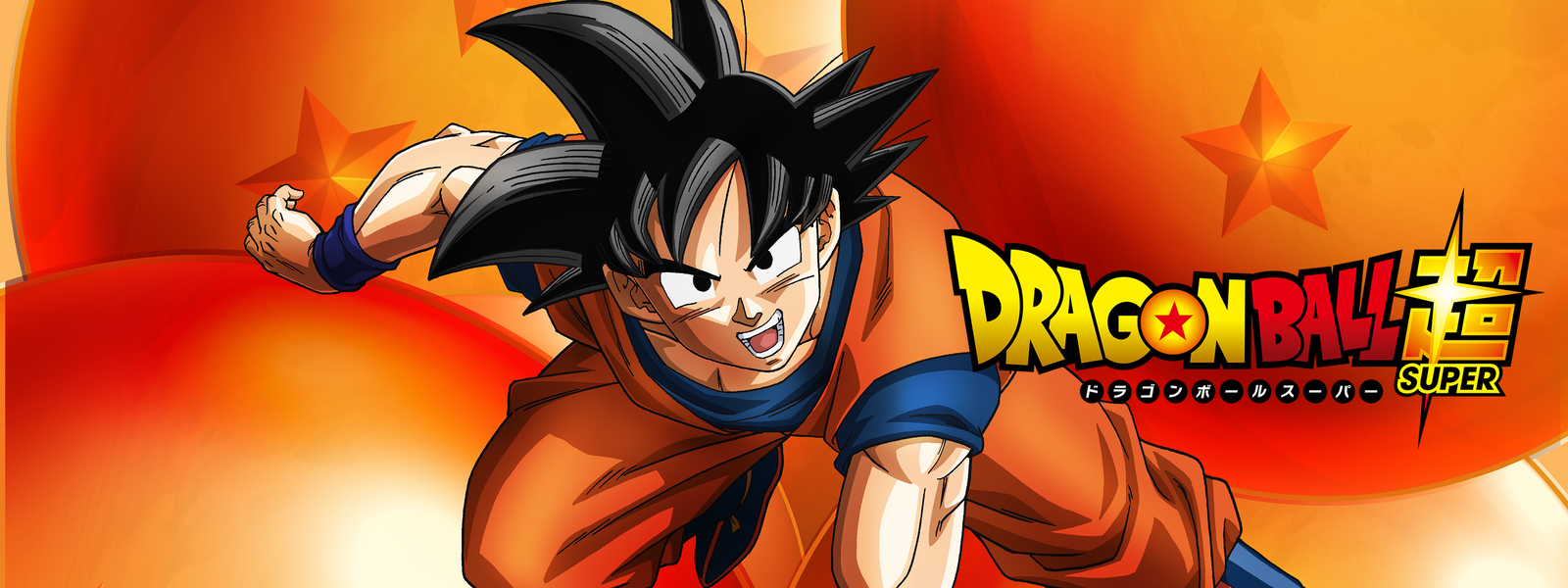 ドラゴンボール超 が見放題 Hulu フールー お試し無料